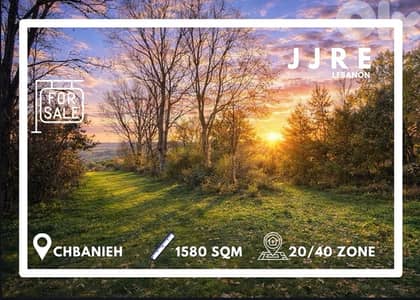 Prime Location Land In Chbanieh For Sale / أرض في الشبانية للبيع