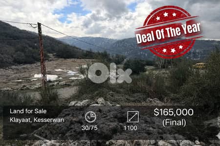 Land for sale in Klayaat ارض للبيع في منطقة القليعات