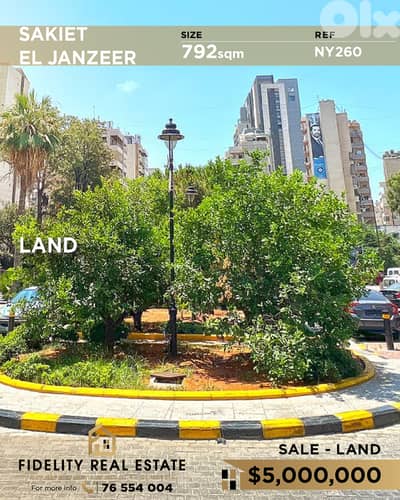 Land for sale in Sakiet Ekl Janzir NY260 أرض للبيع في ساقية الجنزير