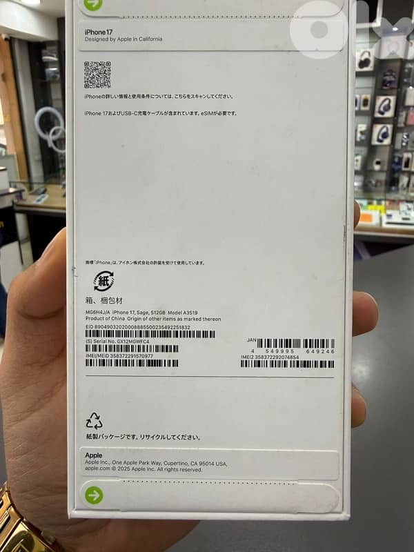 IPHONE 17 512GB NEW 1