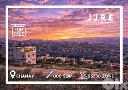 Prime Location Land In Chanay For Sale / أرض في شانية للبيع