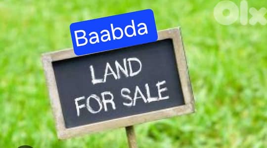 land for sale baabda ارض للبيع بعبدا موقع مميز
