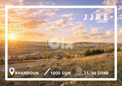 Prime Location Land In Bhamdoun For Sale / أرض مميزة في بحمدون للبيع