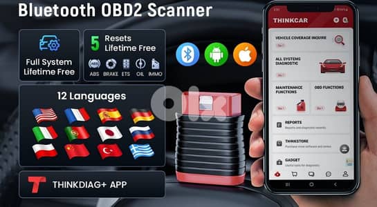Smart Car Scanner سكانر