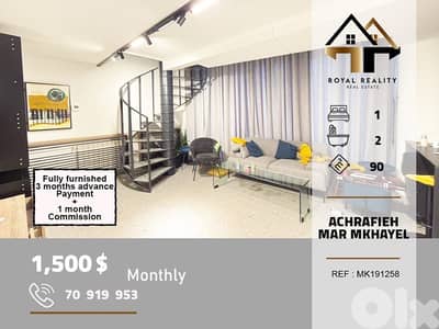 apartments for rent in mar mkhayel Beirut شقق للايجار في اشرفية بيروت