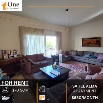 APARTMENT FOR RENT IN SAHEL ALMA JOUNIEH