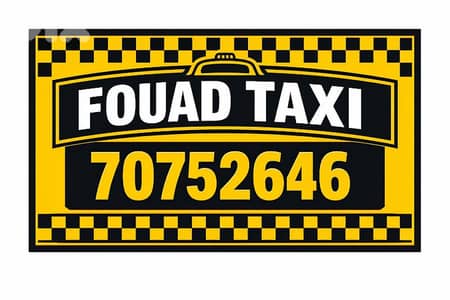 تاكسي الى جميع المناطق اللبنانية