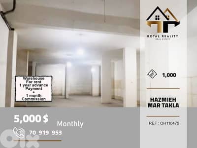 warehouse for rent in Hazmiyeh mar taklaمستودع للايجار في حازمية بعبدا