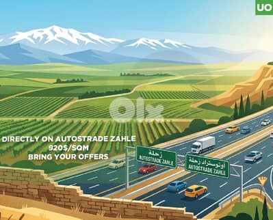prime location, directly on the main road, zahle/زحلة REF#UO133939