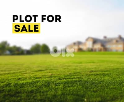 Land for Sale in Baouchriyeh – 650SQM أرض للبيع في بوشرية