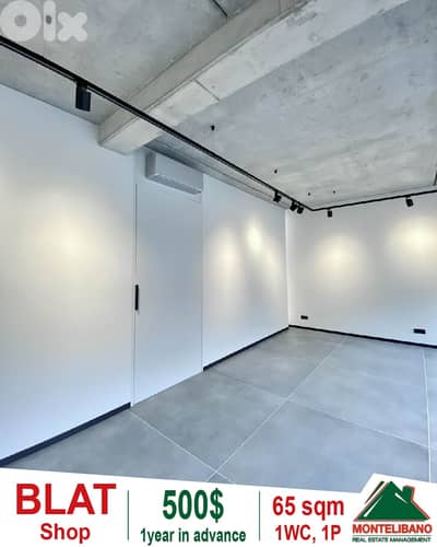 65 sqm Shop For Rent in Blat بلاط