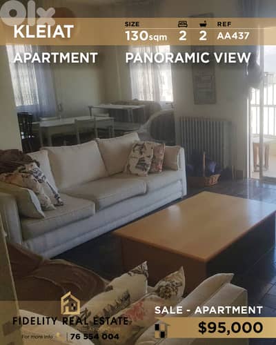 Apartment for sale in Kleiat AA437 شقة لبيع في قليعات