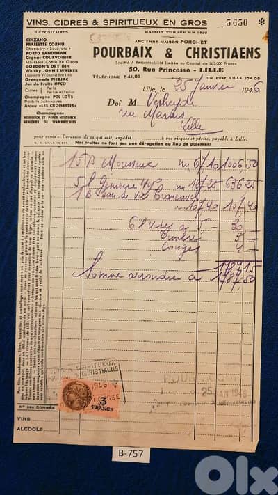 France Lille 1946 old document. Lot# B-757