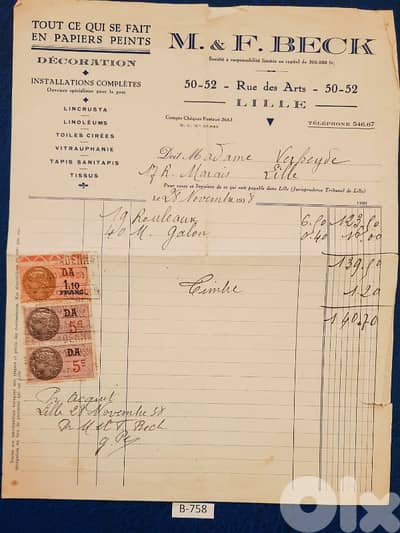 France Lille 1938 old document. Lot# B-758