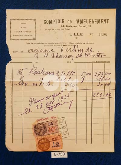 France Lille 1938 old document. Lot# B-759