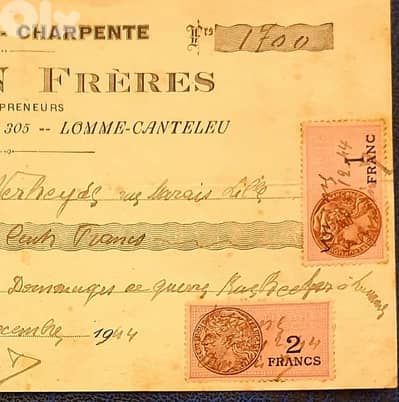 France Lomme-Canteleu 1944 old document. Lot# B-760