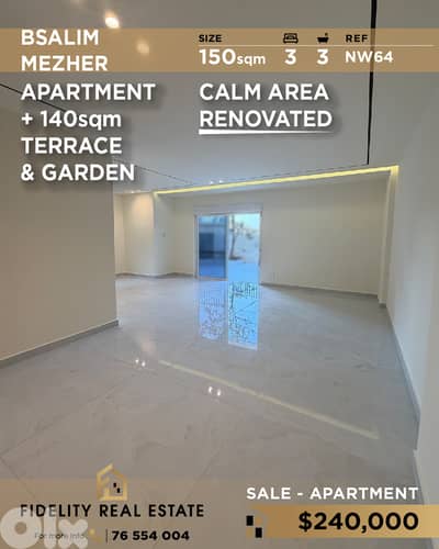 Apartment for sale in Bsalim NW64 شقة  للبيع في بصاليم