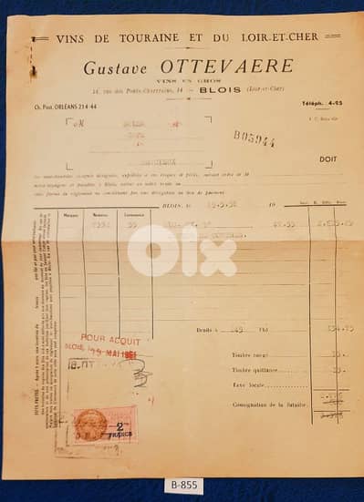 France Blois 1951 old document. Lot# B-855