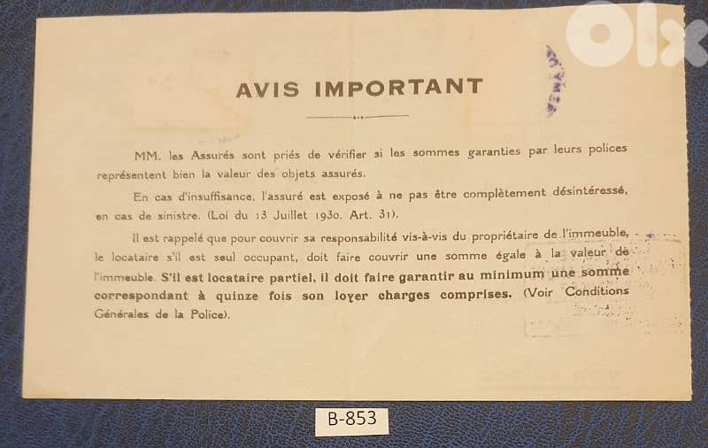 France Lille 1943 old document. Lot# B-853 1