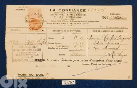France Lille 1945 old document. Lot# B-767