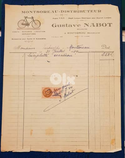 France Montsoreau 1940 old document. Lot# B-766