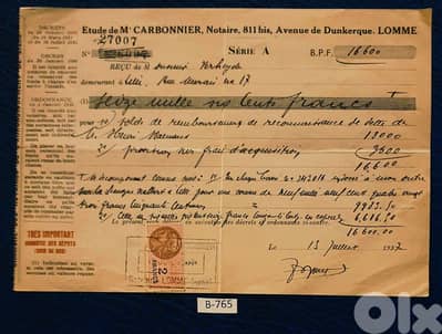 France Lomme 1937 old document. Lot# B-765