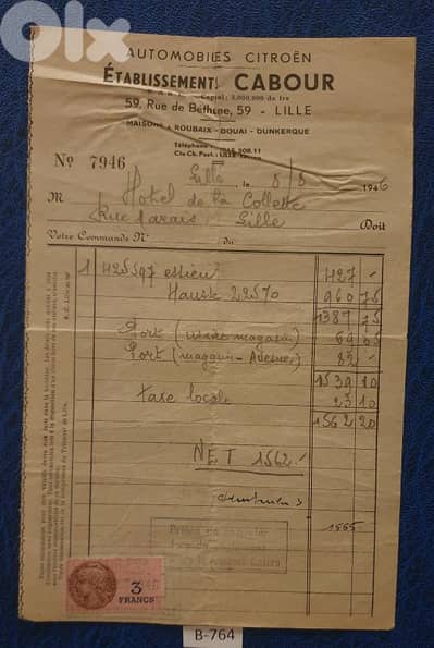 France Lille 1946 old document. Lot# B-764