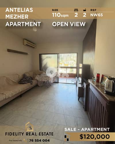 Apartment for sale in Antelias NW65 شقة للبيع في أنطلياس
