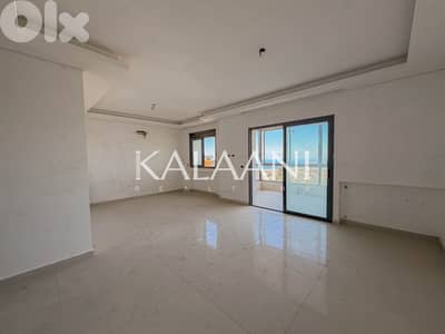 Apartment for sale in Qornet El Hamra | شقة للبيع في قرنة الحمراء