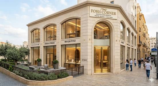 ​FOR SALE: Prime Corner Shop - Fosh Street, Downtown Beirut