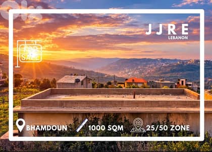 Prime Location Land In Bhamdoun For Sale / أرض في بحمدون للبيع