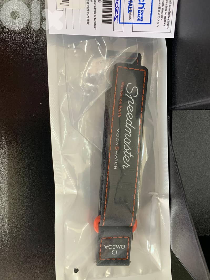 Mission on earth LAVA 2