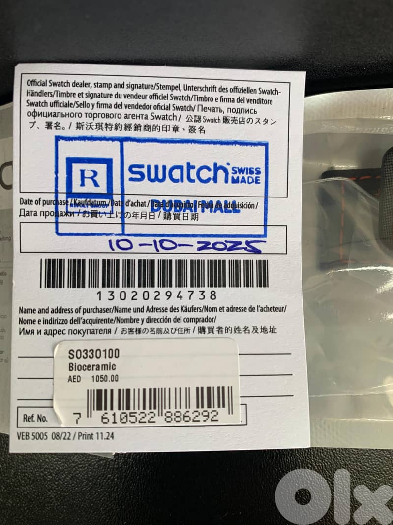 Mission on earth LAVA 3