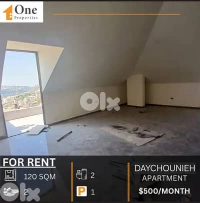 APARTMENT FOR RENT IN DAYCHOUNIEH - MANSOURIEH