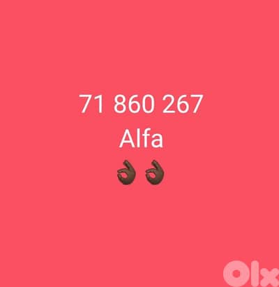 alfa number