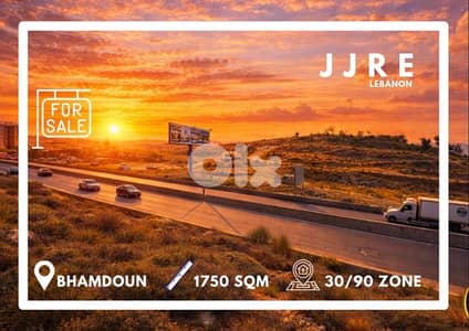 Prime Location Land In Bhamdoun For Sale / أرض في بحمدون للبيع