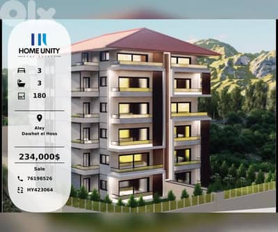 apartment for sale in Dawhet el Hoss, Aley , installments
