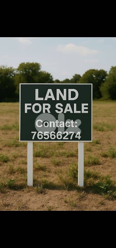 land for sale in antelias أرض للبيع في انطلياس