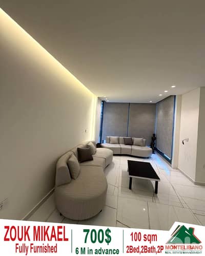 100 sqm Apartment For Rent in Zouk Mikael ذوق مكايل