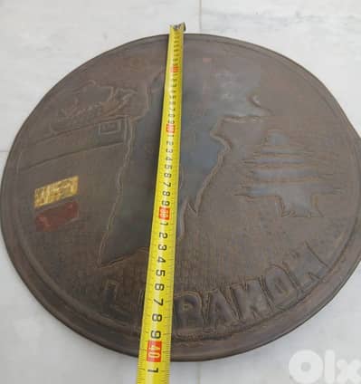 درع لبنان الكبير