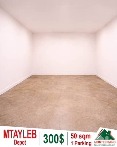 50 sqm Depot For Rent in Mtayleb مطيلب