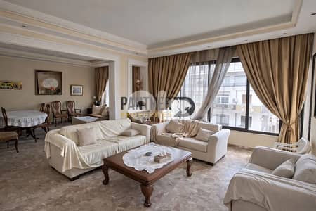Apartment for sale in Achrafieh Ref#PV106شقة للبيع في الأشرفية