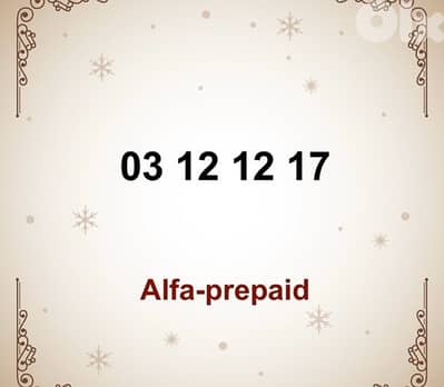 03 nice number for sale