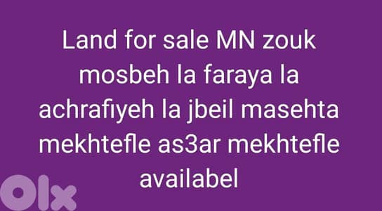 Land for sale MN zouk mosbeh la faraya la achrafiyeh la jbeil jbeil