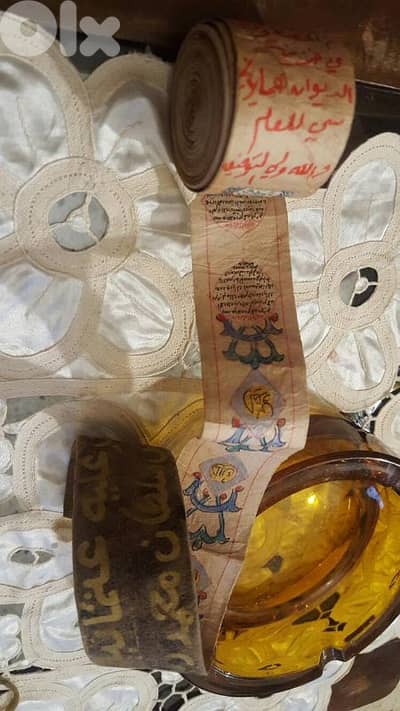 مصحف عثماني