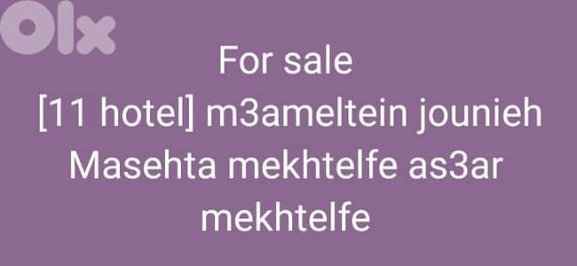 For sale  [11 hotel] m3ameltein jounieh Masehta mekhtelfe as3ar