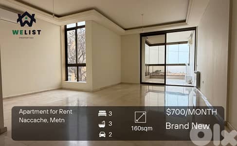 Apartment for rent in Naccache شقة للإيجار في منطقة النقاش