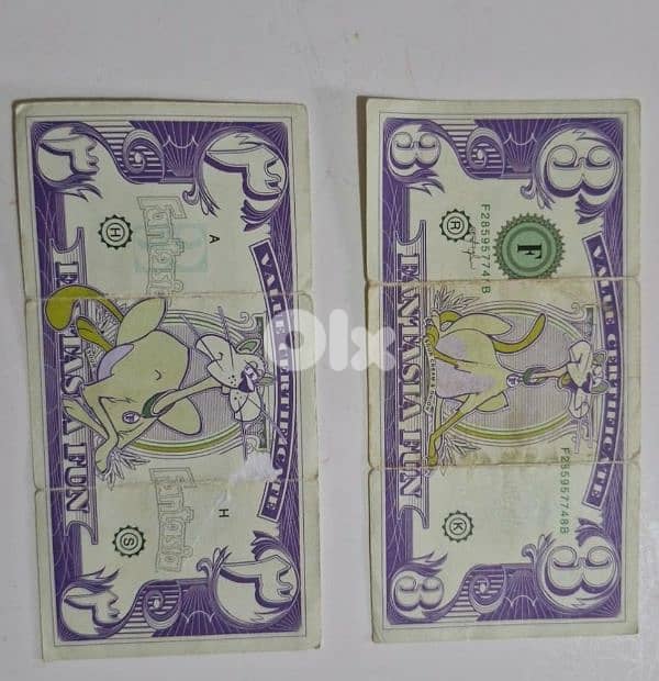 Fantazia Zia - 1990 2