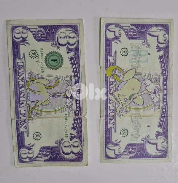 Fantazia Zia - 1990 3