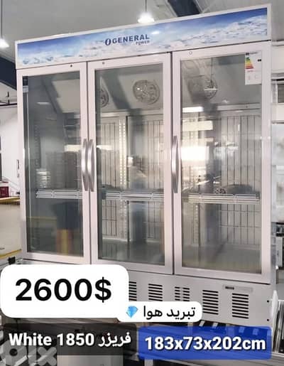 General refrigerator